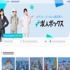 求人ボックス.com 求人ボックス.com