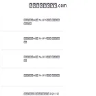 クロスワード解答.com クロスワード解答.com