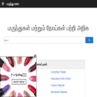 மருந்து.com