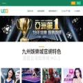 九州娛樂城.org 九州娛樂城.org