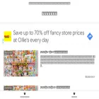 コノミヤチラシ.com
