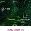 사과나무상담.kr 사과나무상담.kr