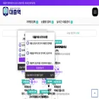 대출역.com 대출역.com