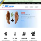 xosting.net.ua