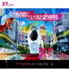 xrcity.docomo.ne.jp