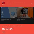 xyzprinting3d.ru xyzprinting3d.ru