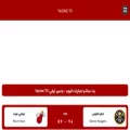 yacine-app.tv yacine-app.tv