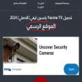 yacine-tv-app.org