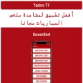 yacinetv.app yacinetv.app