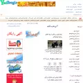 yadbegir.com