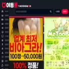 yadongmon1.com