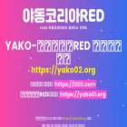 yako01.org yako01.org
