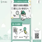 yakubato.jp yakubato.jp