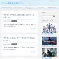 yakuto-game.com