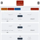 yalla1shoot.com yalla1shoot.com