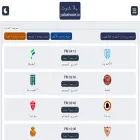 yallashooot.io yallashooot.io