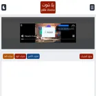 yallashooot.live yallashooot.live