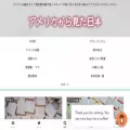 yamatogokorous.com yamatogokorous.com