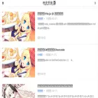 yangguangdream.com yangguangdream.com
