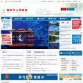 yangzhou.gov.cn