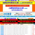 yapoga.com yapoga.com