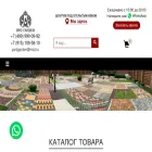 yardgarden.ru yardgarden.ru