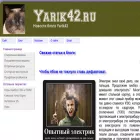 yarik42.ru