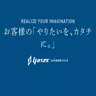 yasec.co.jp yasec.co.jp
