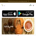yasirdates.com