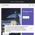 yasnybereg.ru yasnybereg.ru