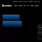 yasojima.co.jp yasojima.co.jp