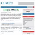 yavbloge.ru