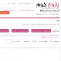 yazawaj.com yazawaj.com