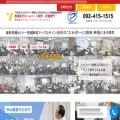 ycomps.co.jp ycomps.co.jp