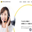 y-cs.co.jp y-cs.co.jp