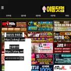 ydong2.com