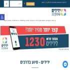 yedidim-il.org yedidim-il.org