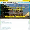 yellow-pages.ru