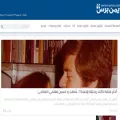 yemen-press.net