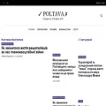 yes-poltava.com.ua yes-poltava.com.ua
