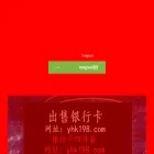yhk198.com yhk198.com