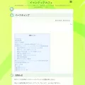 yiankutku.com
