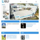 yiehphui.com.tw