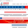 yilongnews.com