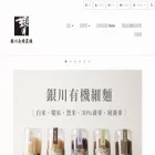 yin-chuan-organic.com yin-chuan-organic.com