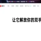 yingdao.com yingdao.com