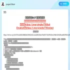 yinghetwbot.com