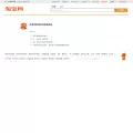 yinjw.tmall.com yinjw.tmall.com