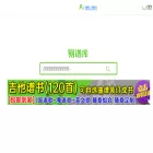 yipuku.com yipuku.com