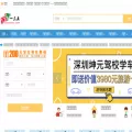 yisanwu.com
